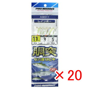 y ܂Ƃߔ ×20Zbg z u v} PRO MARINE C{[ tToTrL 11 ASE011 v y  z y yV MVP & ԗDǃVbv _uܓX z ދ ނ d| d| 