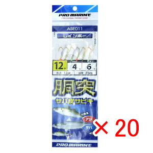 y ܂Ƃߔ ×20Zbg z u v} PRO MARINE tToTrL 12 C{[ v y  z y yV MVP & ԗDǃVbv _uܓX z ދ ނ d| d| Tr