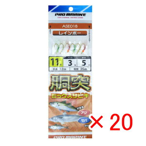 y ܂Ƃߔ ×20Zbg z u v} PRO MARINE ˃~bNXTrL 11 C{[ v y  z y yV MVP & ԗDǃVbv _uܓX z ދ ނ d| d| T