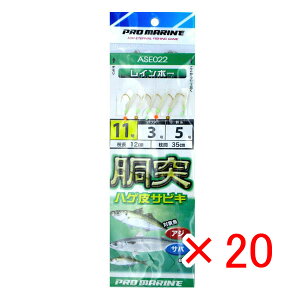 y ܂Ƃߔ ×20Zbg z u v} PRO MARINE C{[ ˃nQTrL 11 ASE022 v y  z y yV MVP & ԗDǃVbv _uܓX z ދ ނ d| d| 