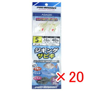 y ܂Ƃߔ ×20Zbg z u v} PRO MARINE ASA030 WMOTrL5 C{[+PC 3{j2Zbg v y  z y yV MVP & ԗDǃVbv _uܓX z ދ 