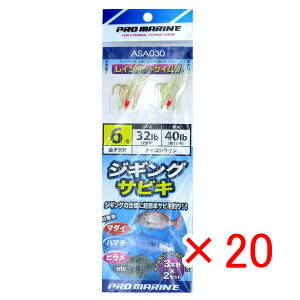 y ܂Ƃߔ ×20Zbg z u v} PRO MARINE C{[+PC WMOTrL ASA030 6 3{j×2Zbg v y  z y yV MVP & ԗDǃVbv _uܓX z 