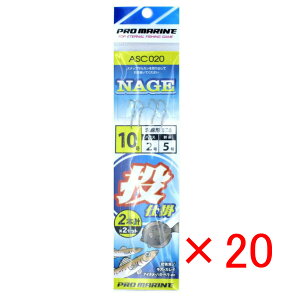 y ܂Ƃߔ ×20Zbg z u v} PRO MARINE NAGE d|2{j 10 ASC020 2{j 2Zbg v y  z y yV MVP & ԗDǃVbv _uܓX z ދ ނ ނpi