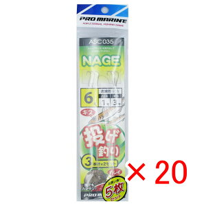 y ܂Ƃߔ ×20Zbg z u v} PRO MARINE d| 3{j 6 ASC035 5Zbg v y  z y yV MVP & ԗDǃVbv _uܓX z ދ ނ ނpi