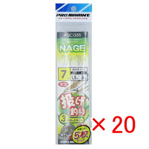 y ܂Ƃߔ ×20Zbg z u v} PRO MARINE d| 3{j 7 ASC035 5Zbg v y  z y yV MVP & ԗDǃVbv _uܓX z ދ ނ ނpi