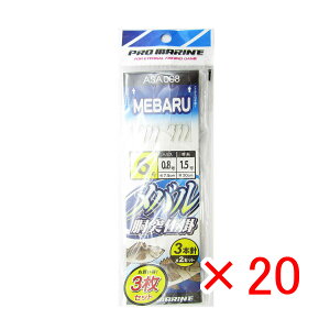 y ܂Ƃߔ ×20Zbg z u v} PRO MARINE oˎd| 6 3{j 3Zbg v y  z y yV MVP & ԗDǃVbv _uܓX z ދ ނ ނpi