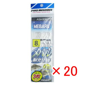 y ܂Ƃߔ ×20Zbg z u v} PRO MARINE oˎd| 8 3{j2Zbg 3Zbg v y  z y yV MVP & ԗDǃVbv _uܓX z ދ ނ ނpi