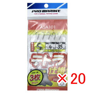y ܂Ƃߔ ×20Zbg z u v} PRO MARINE egd|ɐ 5 ASA101 3{j5Zbg 3Zbg v y  z y yV MVP & ԗDǃVbv _uܓX z ދ ނ 