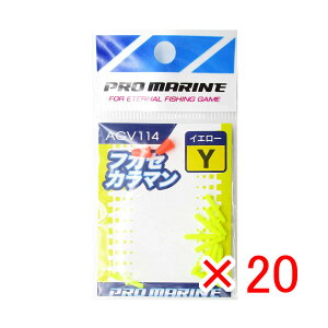 y ܂Ƃߔ ×20Zbg z u v} PRO MARINE tJZJ} CG[ v y  z y yV MVP & ԗDǃVbv _uܓX z ދ tJZނ ނ ނpi