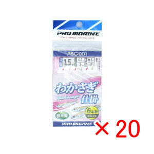y ܂Ƃߔ ×20Zbg z u v} PRO MARINE 킩d| 6{j 1.5 ASG001 v y  z y yV MVP & ԗDǃVbv _uܓX z ދ ނ ނpi