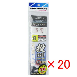 y ܂Ƃߔ ×20Zbg z u v} PRO MARINE d|SP 2{j Ԑj 8 ASC026 3Zbg v y  z y yV MVP & ԗDǃVbv _uܓX z ދ ނ ނpi