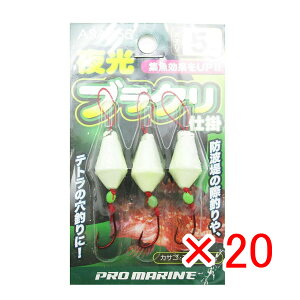 y ܂Ƃߔ ×20Zbg z u uN v} PRO MARINE uNd| 5 3 v y  z y yV MVP & ԗDǃVbv _uܓX z ދ ނ ނpi