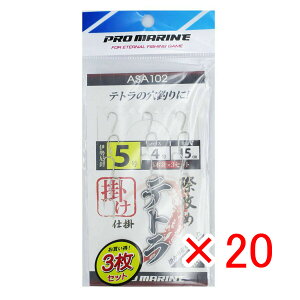 y ܂Ƃߔ ×20Zbg z u v} PRO MARINE ۍU߃eg|d| 5{j 5 3Zbg v y  z y yV MVP & ԗDǃVbv _uܓX z ދ ނ ނpi