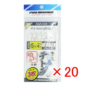 y ܂Ƃߔ ×20Zbg z u v} PRO MARINE ۍU߃eg킹d| 3{j ɐj6 3Zbg v y  z y yV MVP & ԗDǃVbv _uܓX z ދ ނ