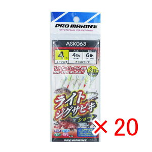 y ܂Ƃߔ ×20Zbg z u v} PRO MARINE CgWOTrLV[g 3{j 4 ASK063 v y  z y yV MVP & ԗDǃVbv _uܓX z ދ ނ d| d|