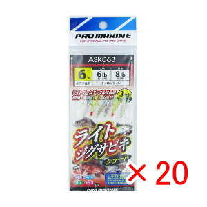 y ܂Ƃߔ ×20Zbg z u v} PRO MARINE CgWOTrLV[g 3{j 6 ASK063 v y  z y yV MVP & ԗDǃVbv _uܓX z ދ ނ d| d|