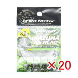 y ܂Ƃߔ ×20Zbg z u WOwbh NXt@N^[ CROSS FACTOR TCRCiY}WOwbh 3.0g 5{ v y  z y yV MVP & ԗDǃVbv _uܓX z ދ 