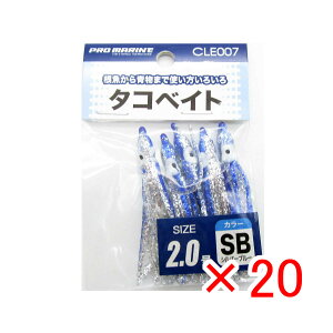 y ܂Ƃߔ ×20Zbg z u v} PRO MARINE ^RxCg 2.0 Vo[u[ v y  z y yV MVP & ԗDǃVbv _uܓX z ދ ނ ނpi