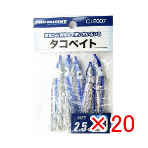 y ܂Ƃߔ ×20Zbg z u v} PRO MARINE ^RxCg 2.5 Vo[u[ v y  z y yV MVP & ԗDǃVbv _uܓX z ދ ނ ނpi