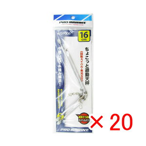 y ܂Ƃߔ ×20Zbg z u V v} PRO MARINE 傱ƗVV 16cm 2{ v y  z y yV MVP & ԗDǃVbv _uܓX z ދ ނ ނpi