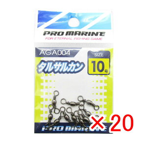 y ܂Ƃߔ ×20Zbg z u v} PRO MARINE ^TJ ubN 10 v y  z y yV MVP & ԗDǃVbv _uܓX z ދ ނ ނpi