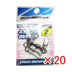 y ܂Ƃߔ ×20Zbg z u v} PRO MARINE XibvtTJ ubN 2 v y  z y yV MVP & ԗDǃVbv _uܓX z ދ ނ ނpi