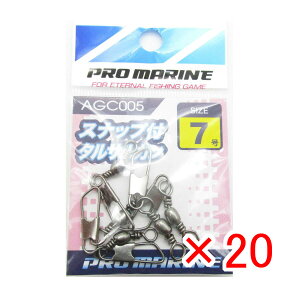 y ܂Ƃߔ ×20Zbg z u v} PRO MARINE XibvtTJ ubN 7 v y  z y yV MVP & ԗDǃVbv _uܓX z ދ ނ ނpi