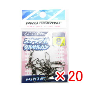 y ܂Ƃߔ ×20Zbg z u v} PRO MARINE XibvtTJ ubN 8 v y  z y yV MVP & ԗDǃVbv _uܓX z ދ ނ ނpi