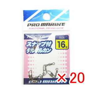 y ܂Ƃߔ ×20Zbg z u v} PRO MARINE XibvtTJ ubN 16 v y  z y yV MVP & ԗDǃVbv _uܓX z ދ ނ ނpi