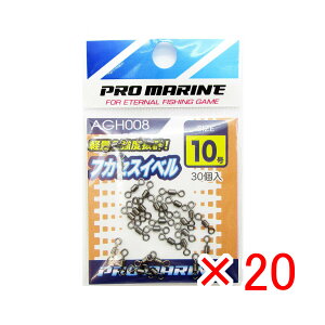 y ܂Ƃߔ ×20Zbg z u v} PRO MARINE tJZXCx 10 v y  z y yV MVP & ԗDǃVbv _uܓX z ދ ނ ނpi