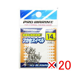 y ܂Ƃߔ ×20Zbg z u v} PRO MARINE tJZXCx 14 v y  z y yV MVP & ԗDǃVbv _uܓX z ދ ނ ނpi