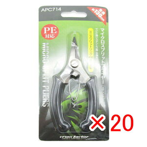 y ܂Ƃߔ ×20Zbg z u NXt@N^[ CROSS FACTOR }NXvbgvC[ Xe 13cm v y  z y yV MVP & ԗDǃVbv _uܓX z ދ ނ 