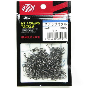 y ܂Ƃߔ20Zbg z uNTXCx nK[pbN Xibvt^ N 50 #9 / hV TJ v y  z