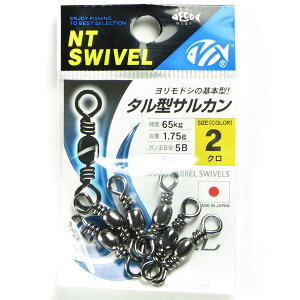 y ܂Ƃߔ7Zbg z uNTXCx ^^TJ N#2v y  z