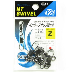 y ܂Ƃߔ7Zbg z uNTXCx C^[Xibvt^ E-20 3N #2 / hV TJv y  z