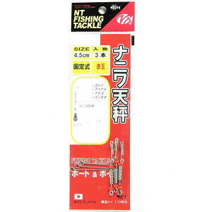 uNTXCx ijV TCY:4.5cm :3 ԋ Œ莮v y  z