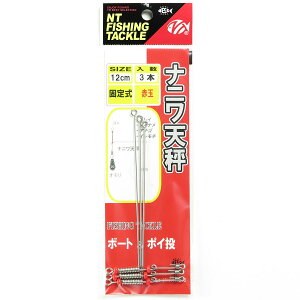 uNTXCx ijV TCY:12cm :3 ԋ Œ莮v y  z