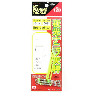 y ܂Ƃߔ17Zbg z uNTXCx V P ijV CG[ (3{) 8cmv y  z