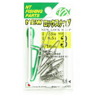 【 まとめ買い3個セット 】 「NTスイベル NEWロックスナップ #3 」 【 送料無料 】