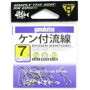 【 まとめ買い2個セット 】 「 がまかつ Gamakatsu ケン付流線 白 サイズ:7号 入数:21本 バラ 」 【 送料無料 】 【 楽天 月間MVP & 月間優良ショップ ダブル受賞店 】