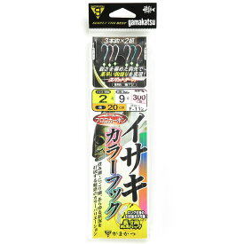 「 がまかつ Gamakatsu イサキ カラーフック 3本針仕掛 サイズ:2号-ハリス9号 入数:2組 F112 」 【 送料無料 】 【 楽天 月間MVP & 月間優良ショップ ダブル受賞店 】