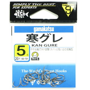 「 がまかつ Gamakatsu 寒グレ 茶 5号 20本入 」 【 送料無料 】 【 楽天 月間MVP & 月間優良ショップ ダブル受賞店 】