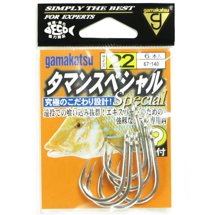 楽天市場】【 まとめ買い20個セット 】 「 がまかつ Gamakatsu タマン 