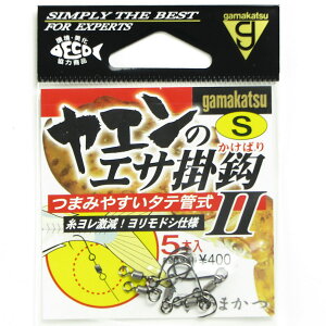 y ܂Ƃߔ12Zbg z u ܂ Gamakatsu G̃GT|jII ^eǎ NSB TCY:S :5{ v y  z y yV MVP & ԗDǃVbv _uܓX z