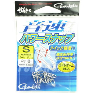 y ܂Ƃߔ10Zbg z u ܂ Gamakatsu  p[Xibv TCY:S :8 CgQ[Ή 67-850 v y  z y yV MVP & ԗDǃVbv _uܓX z