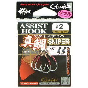 y ܂Ƃߔ5Zbg z u ܂ Gamakatsu AVXgtbN ^XiCp[ TypeR TCY:2 PE15 :2g GA-032 v y  z y yV MVP & ԗDǃVbv _uܓX z