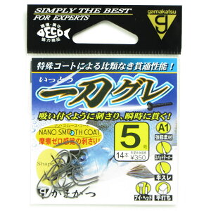 y ܂Ƃߔ12Zbg z u ܂ Gamakatsu A1 ꓁O ( imX[XR[g ) j5 14{ v y  z y yV MVP & ԗDǃVbv _uܓX z