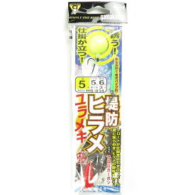 【 まとめ買い3個セット 】 「 がまかつ Gamakatsu 堤防ヒラメ ユラメキ サイズ:5号-ハリス5号 HS034 」 【 送料無料 】 【 楽天 月間MVP & 月間優良ショップ ダブル受賞店 】
