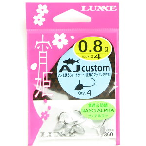 y ܂Ƃߔ20Zbg z u ܂ Gamakatsu PAJJX^ #4 - 0.8g v y  z y yV MVP & ԗDǃVbv _uܓX z