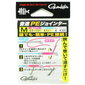 �y �܂Ƃߔ���17�Z�b�g �z �u ���܂��� Gamakatsu ����PE�W���C���^�[ M�T�C�Y ����: 4 �V���o�[ #19307 �v �y �������� �z �y �y�V ����MVP & ���ԗD�ǃV���b�v �_�u����ܓX �z